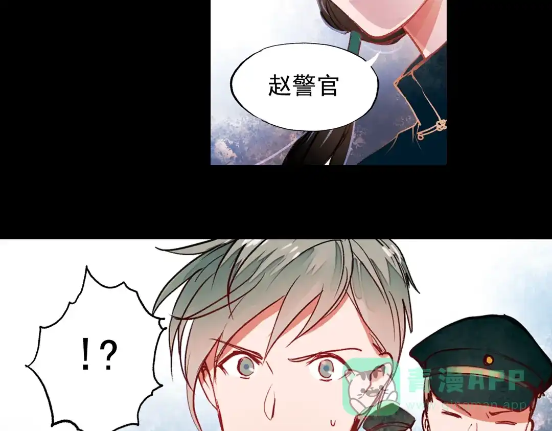 《南烟斋笔录》梦别（上） 第136页