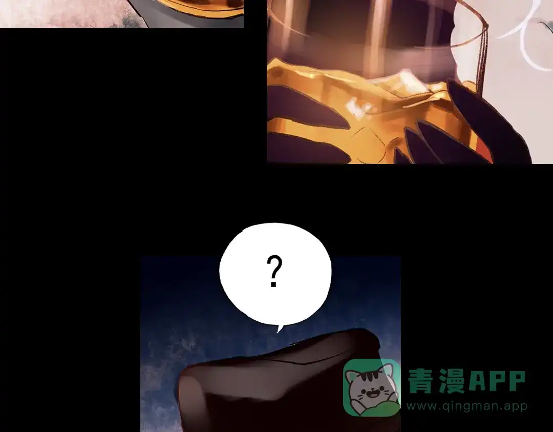 《南烟斋笔录》梦别（上） 第46页