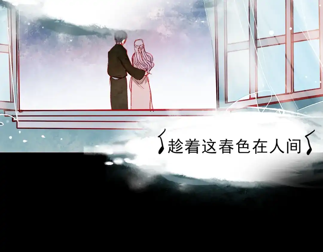 《南烟斋笔录》梦别（上） 第99页