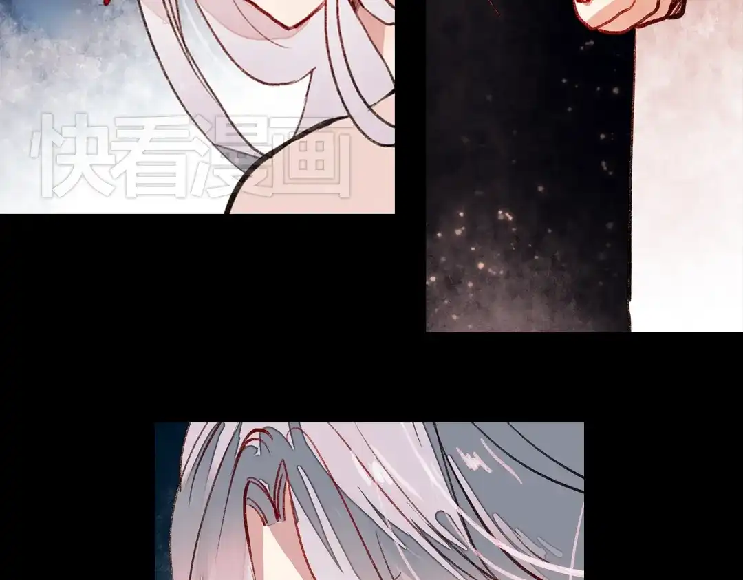 《南烟斋笔录》梦别（上） 第70页