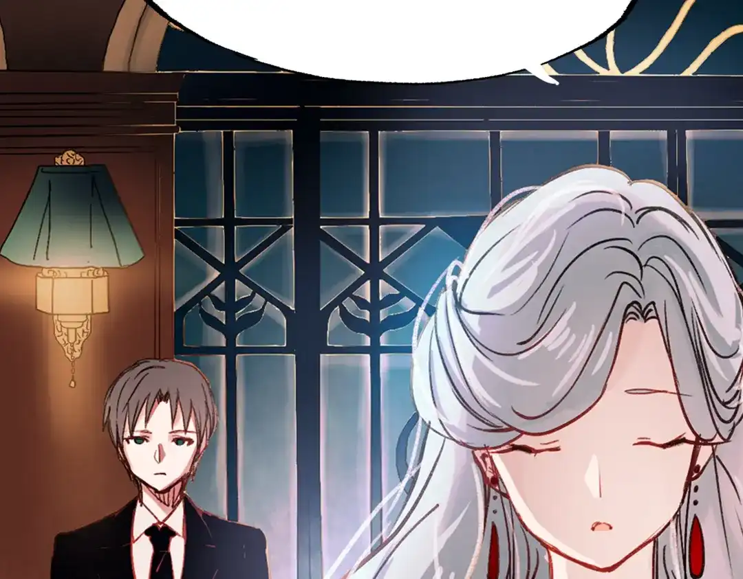 《南烟斋笔录》梦别（上） 第63页