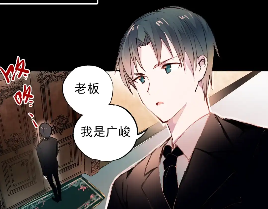 《南烟斋笔录》梦别（上） 第57页