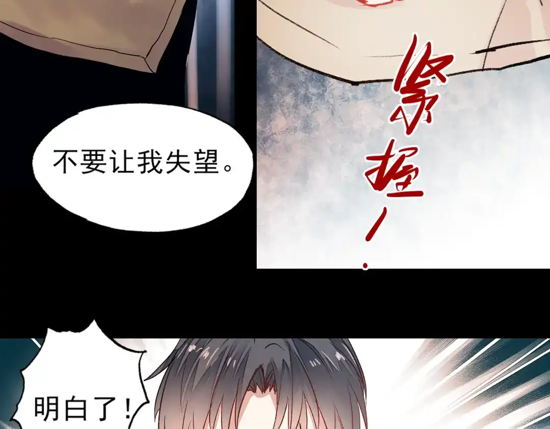 《南烟斋笔录》梦别（上） 第89页