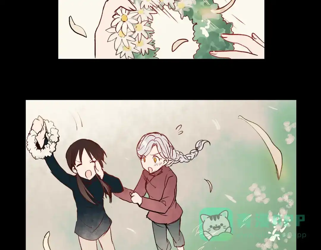 《南烟斋笔录》梦别（上） 第76页