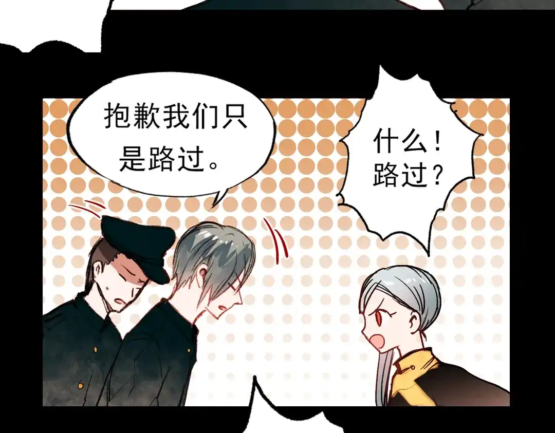 《南烟斋笔录》梦别（上） 第124页