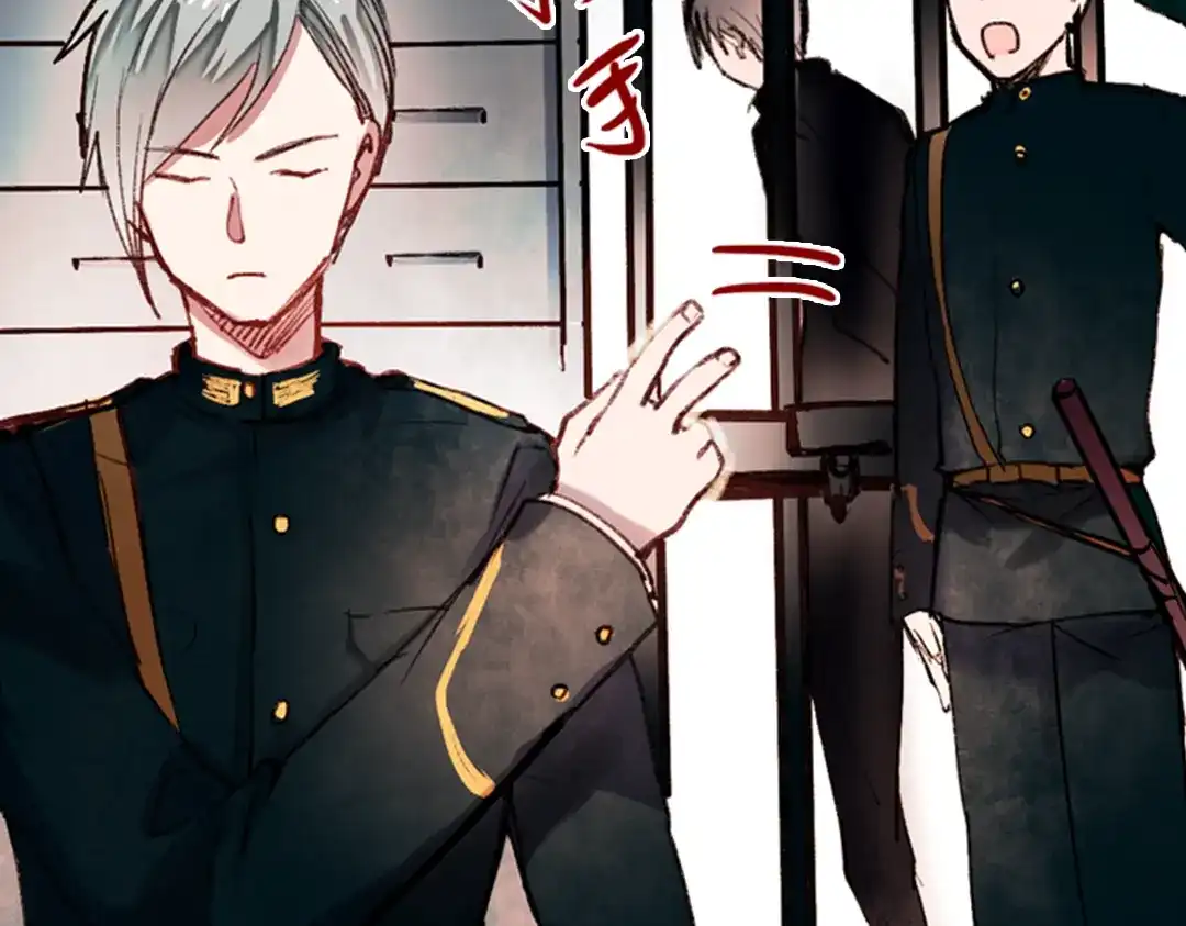 《南烟斋笔录》梦别（上） 第9页