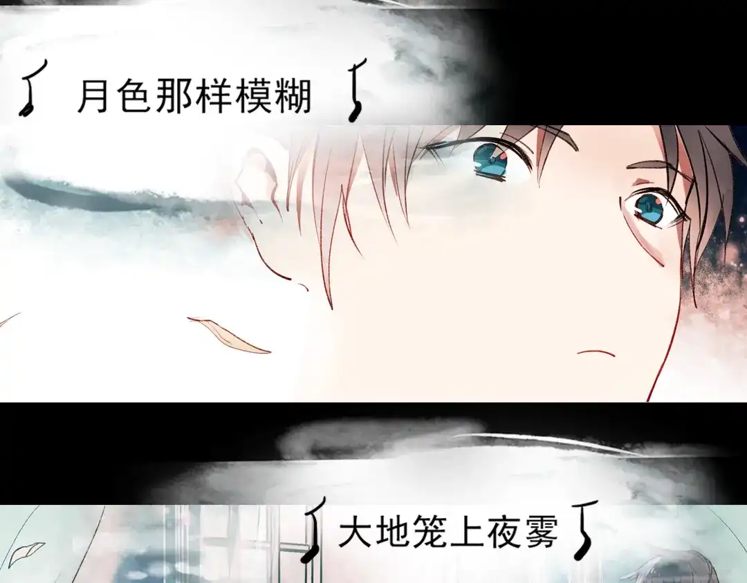 《南烟斋笔录》梦别（上） 第72页