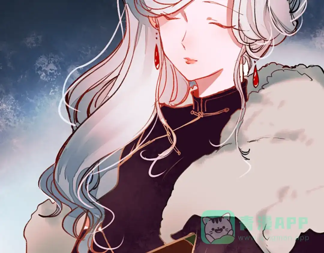 《南烟斋笔录》梦别（上） 第26页