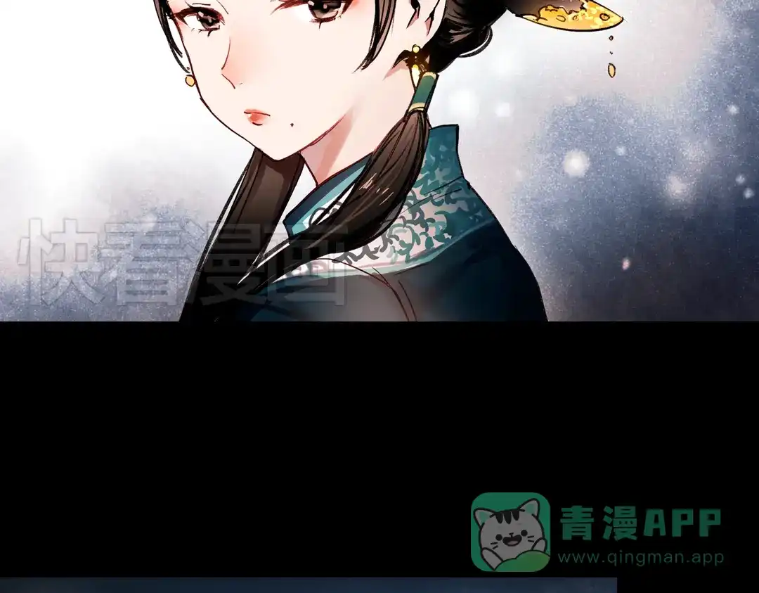 《南烟斋笔录》梦别（上） 第126页