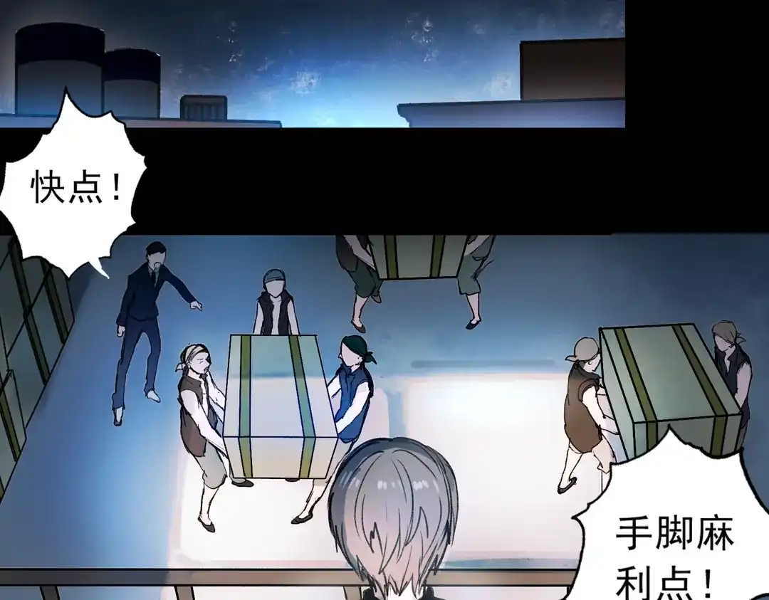 《南烟斋笔录》梦别（上） 第127页
