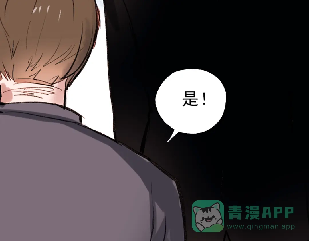 《南烟斋笔录》梦别（上） 第131页