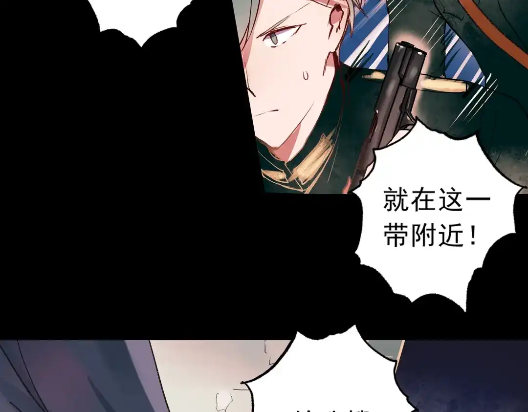 《南烟斋笔录》梦别（上） 第134页