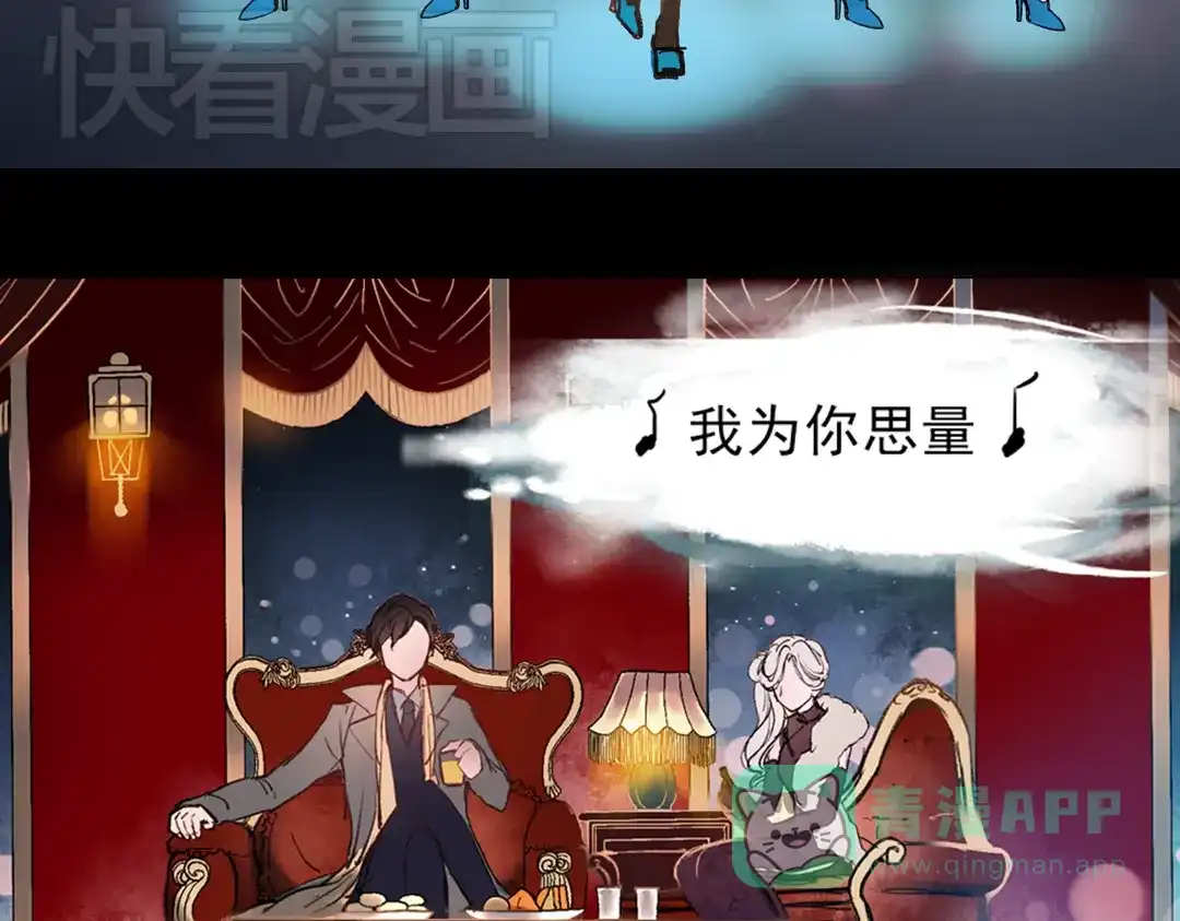 《南烟斋笔录》梦别（上） 第21页
