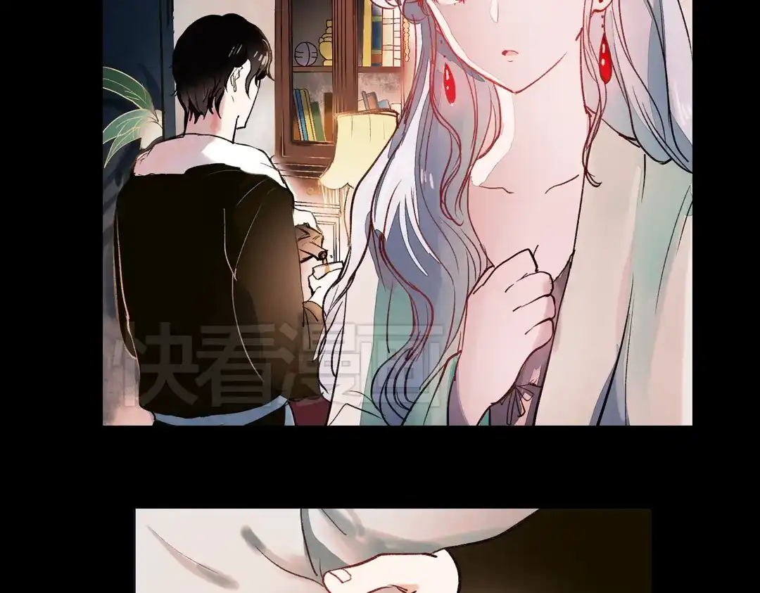 《南烟斋笔录》梦别（上） 第92页