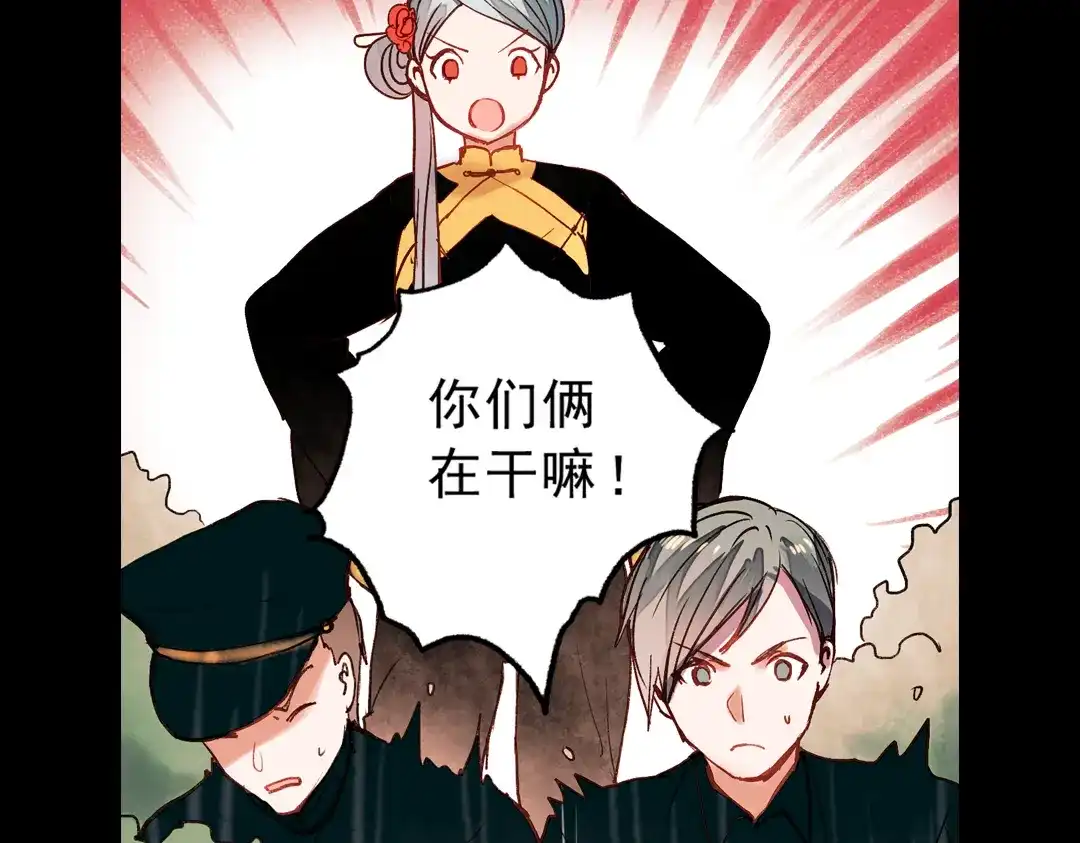 《南烟斋笔录》梦别（上） 第122页