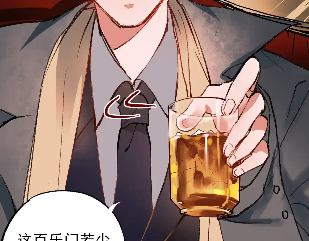 《南烟斋笔录》梦别（上） 第23页