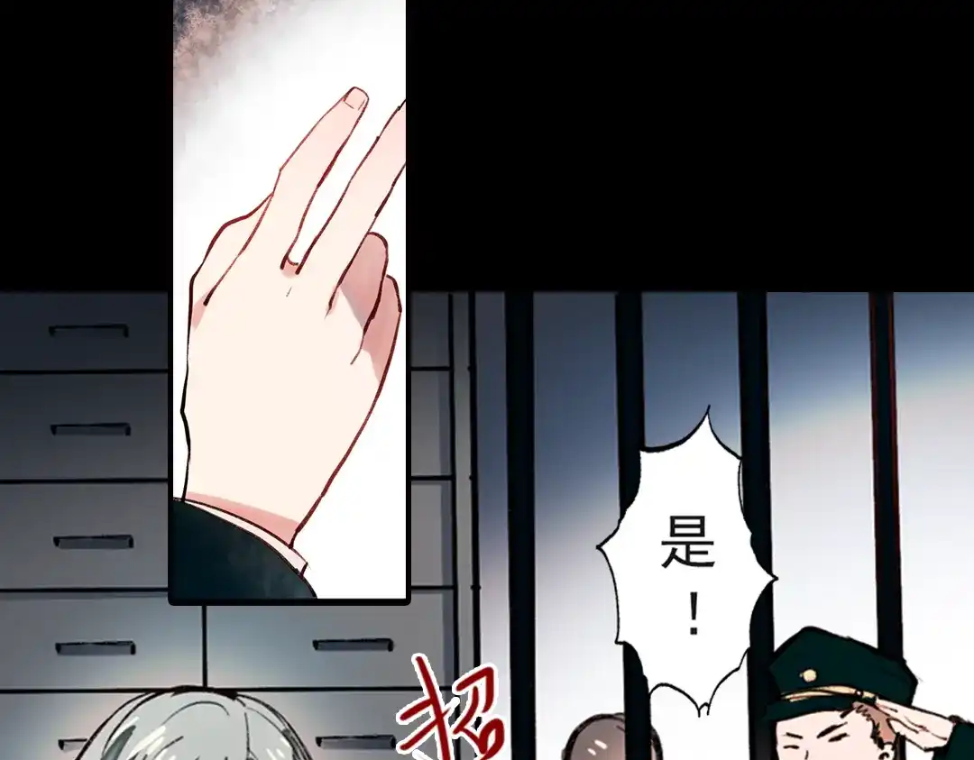 《南烟斋笔录》梦别（上） 第8页