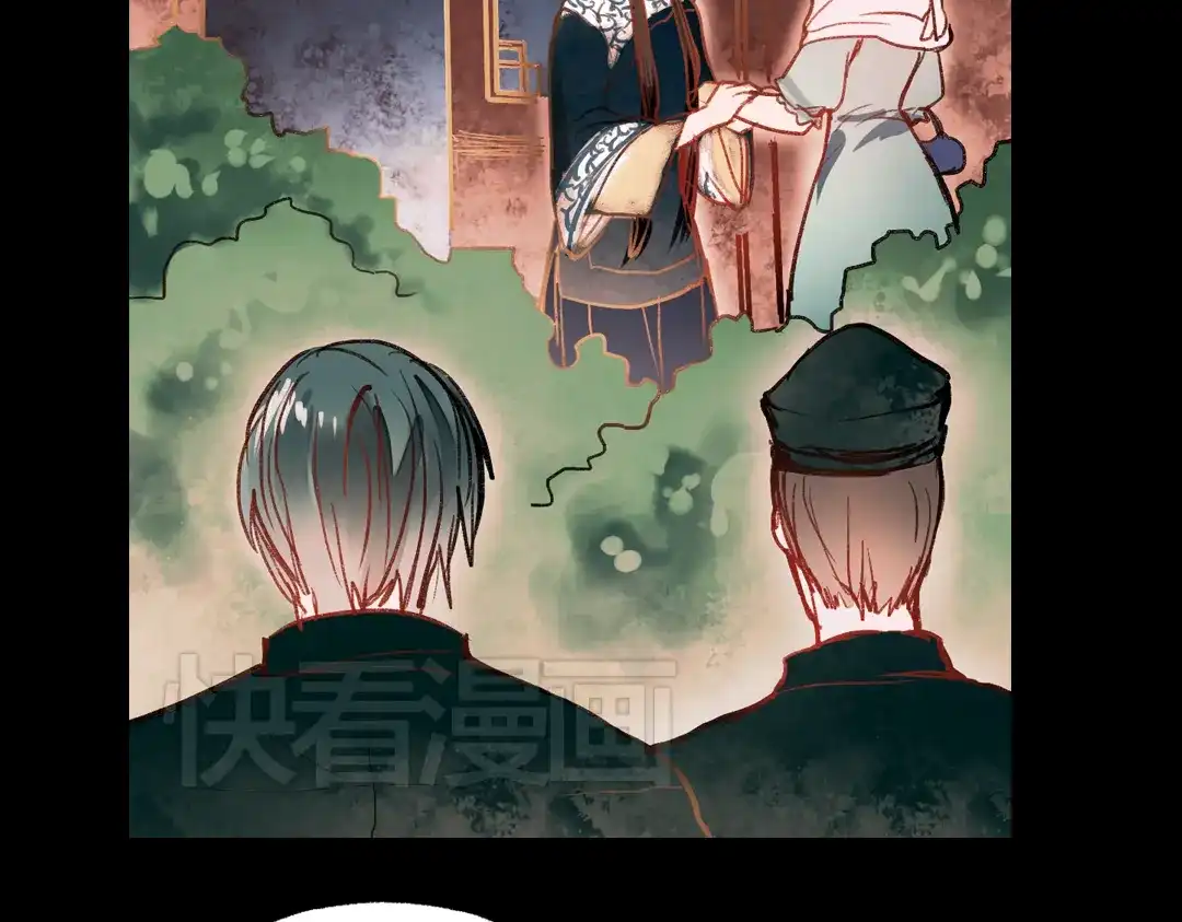 《南烟斋笔录》梦别（上） 第114页