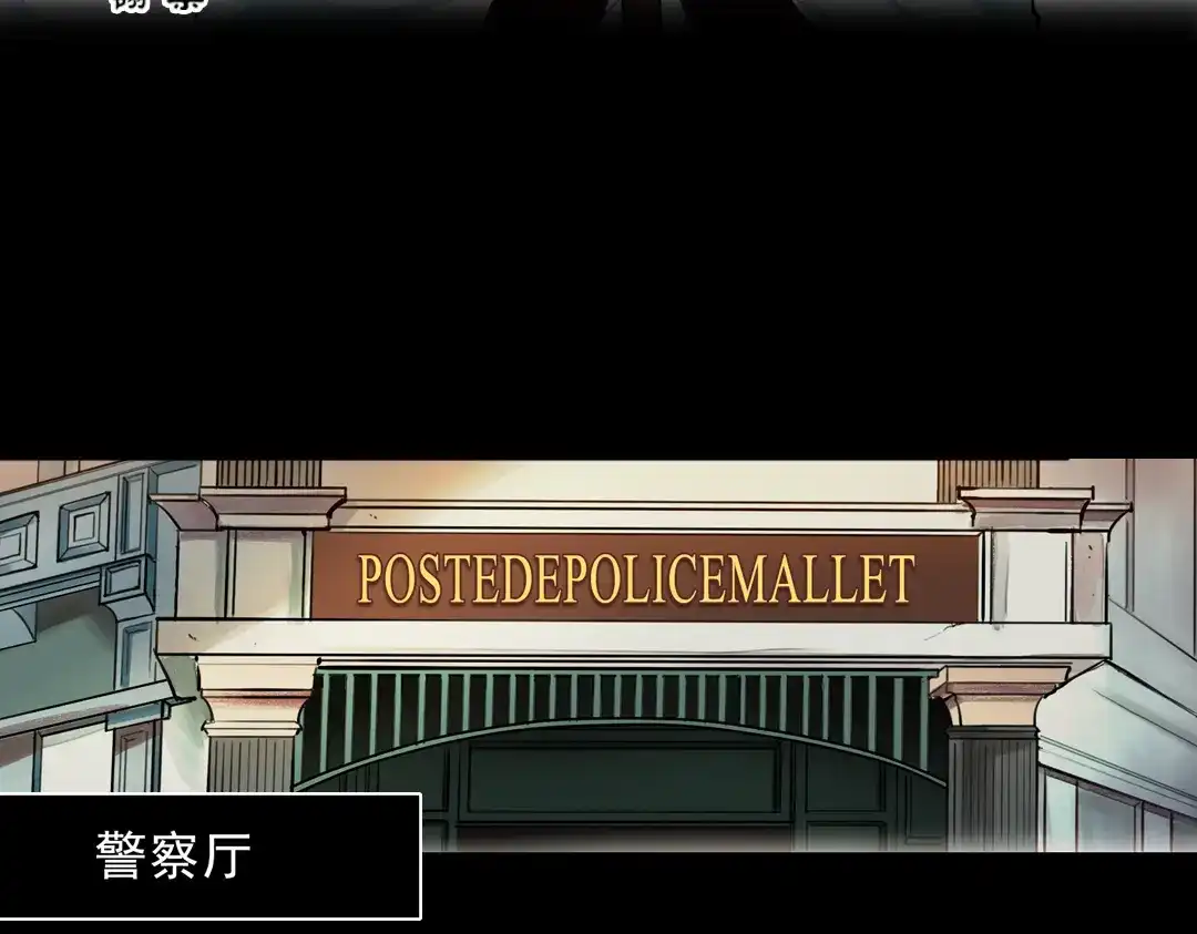 《南烟斋笔录》梦别（上） 第3页