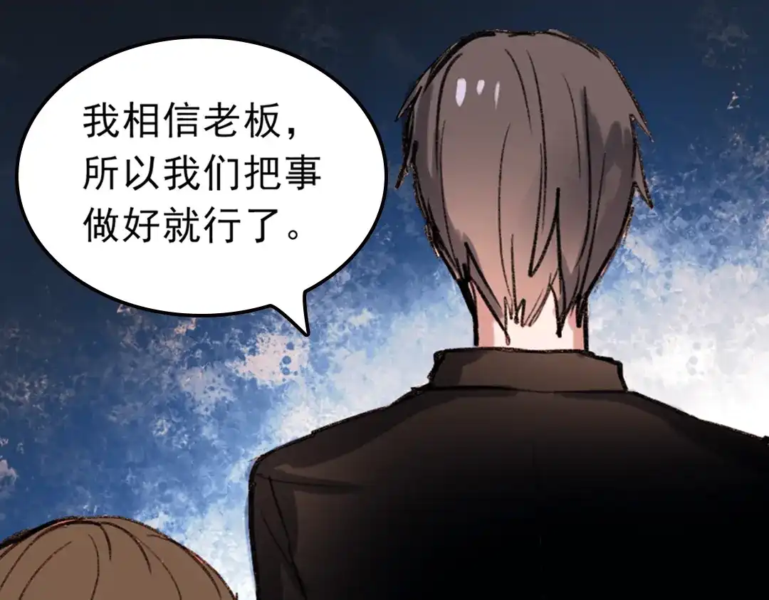 《南烟斋笔录》梦别（上） 第130页