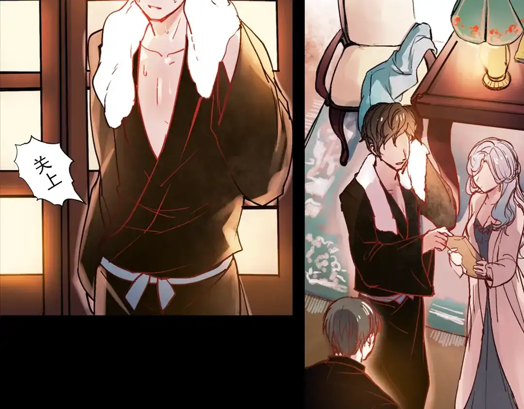 《南烟斋笔录》梦别（上） 第84页