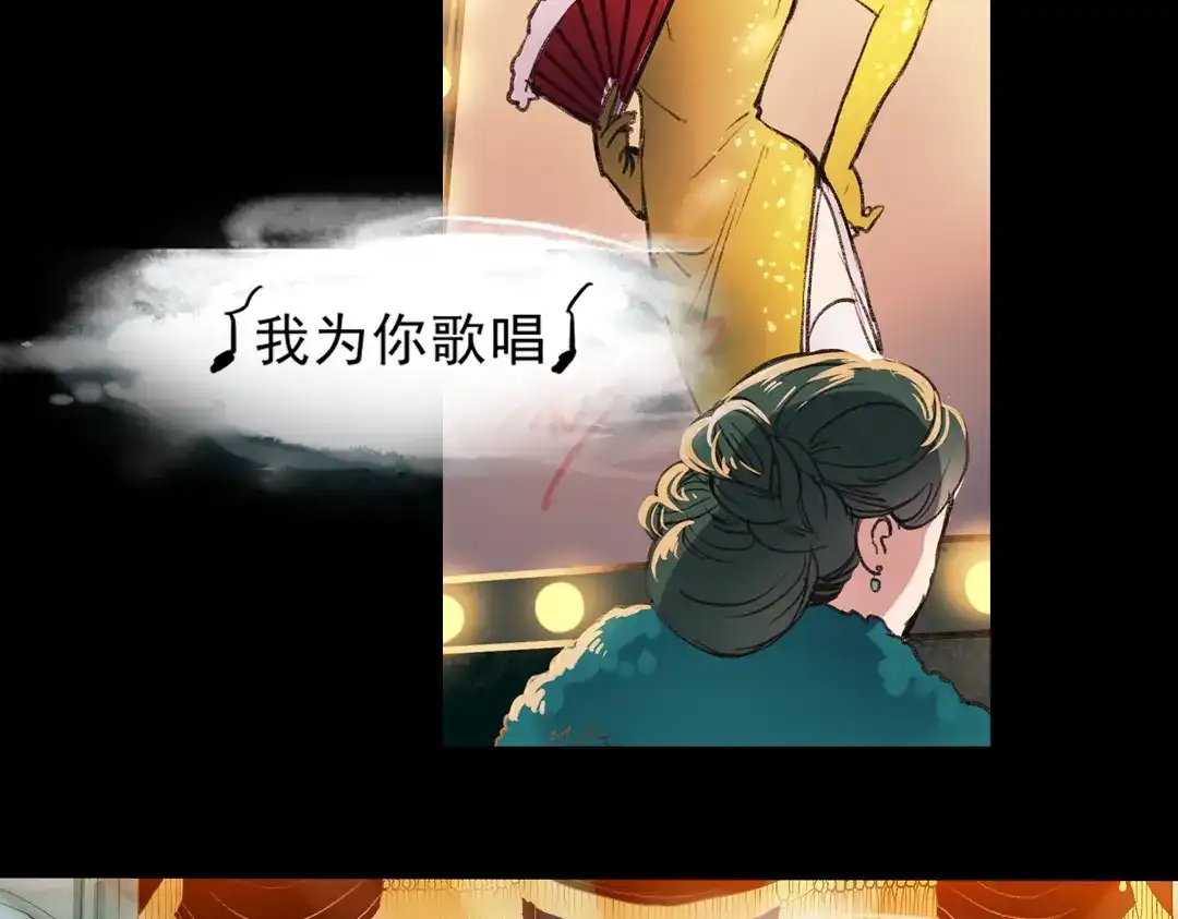 《南烟斋笔录》梦别（上） 第19页