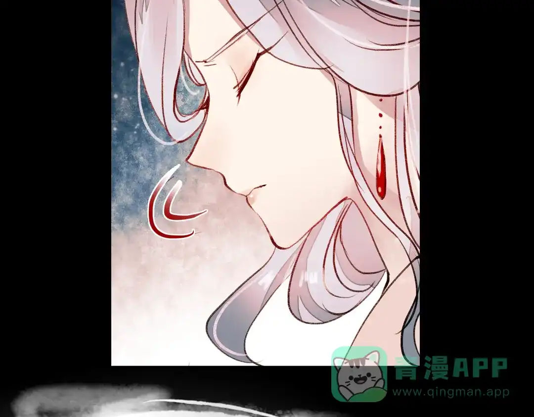《南烟斋笔录》梦别（上） 第71页