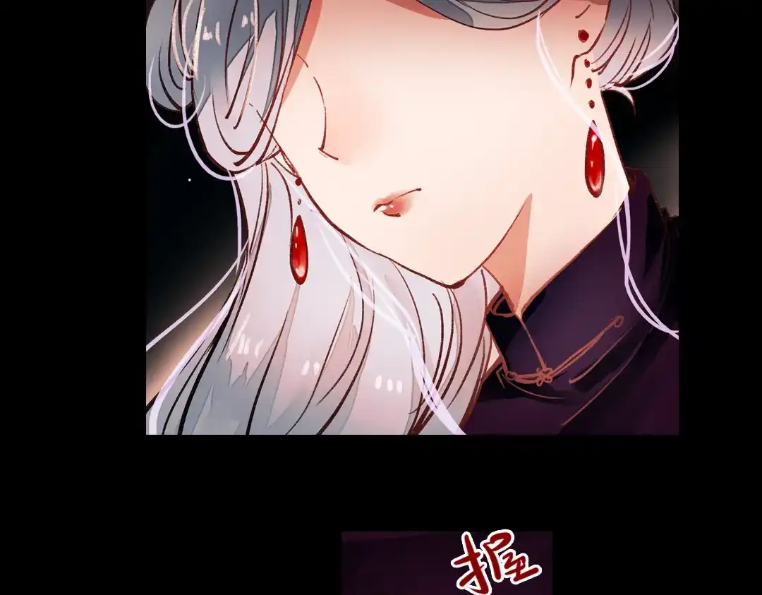 《南烟斋笔录》梦别（上） 第49页