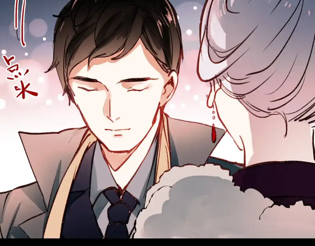 《南烟斋笔录》梦别（上） 第53页