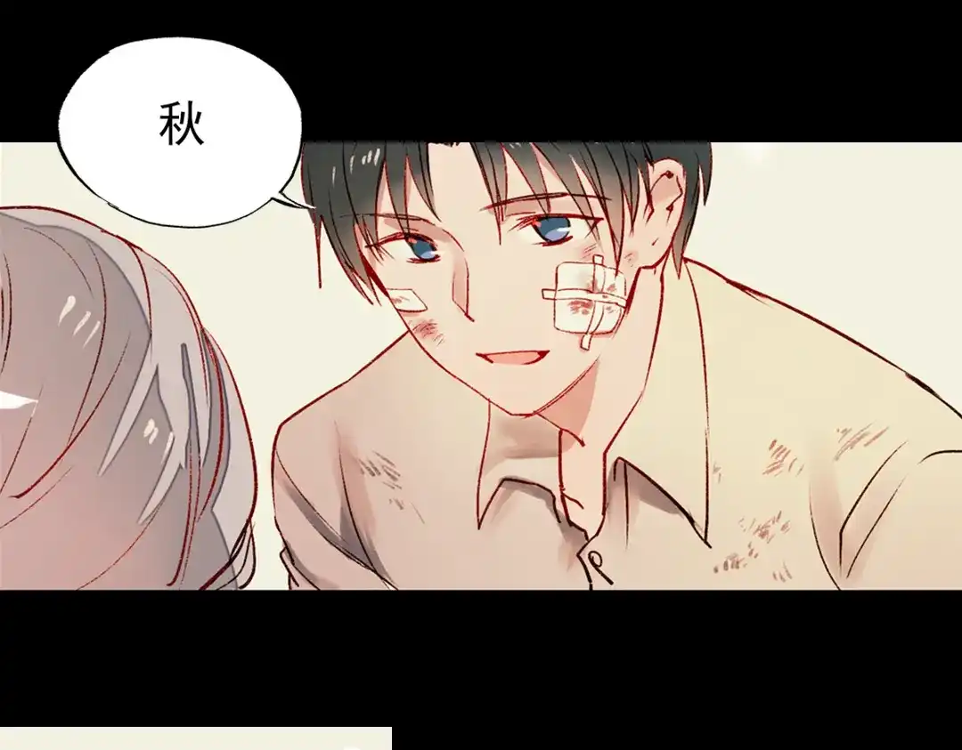 《南烟斋笔录》梦别（中） 第97页