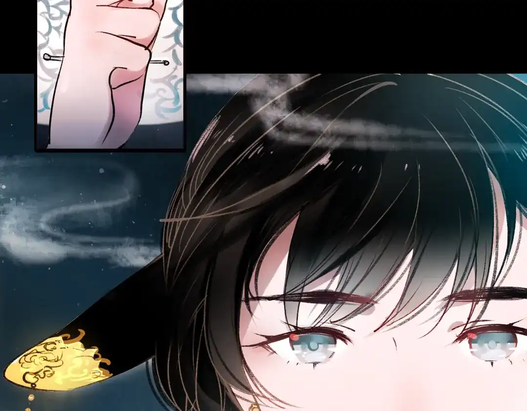 《南烟斋笔录》梦别（中） 第12页