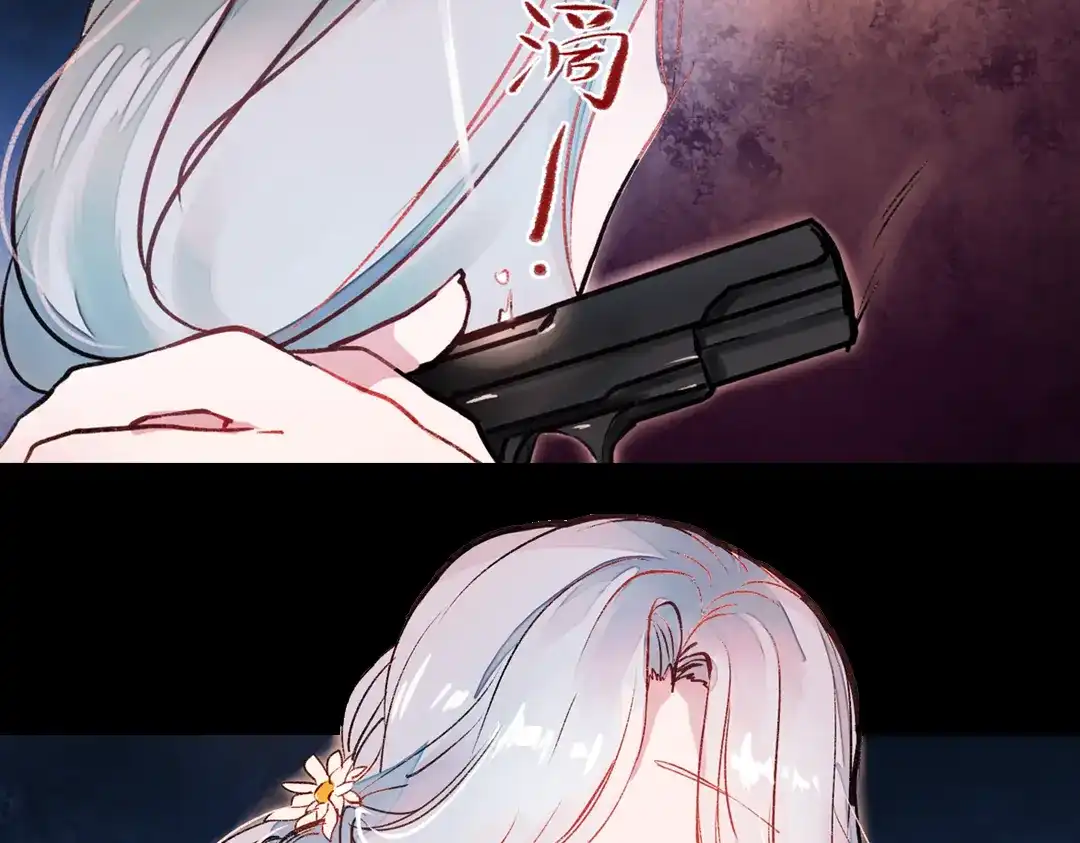 《南烟斋笔录》梦别（中） 第88页