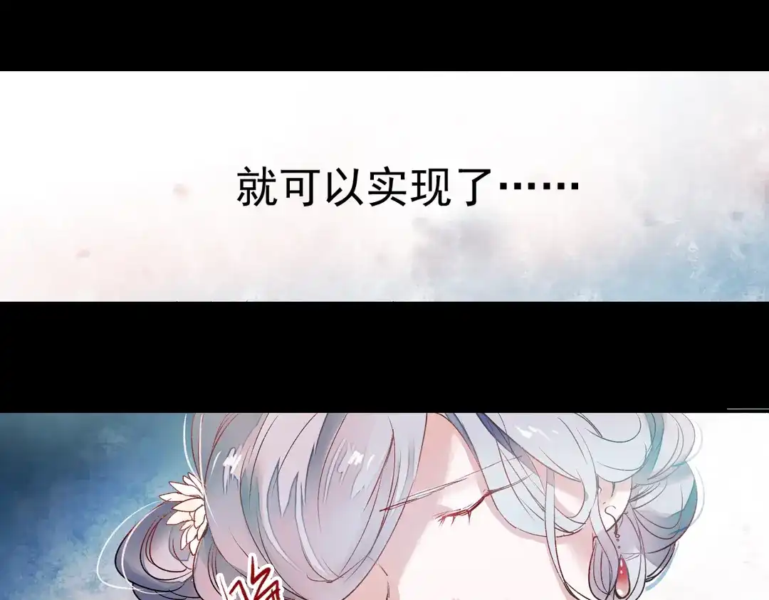 《南烟斋笔录》梦别（中） 第33页