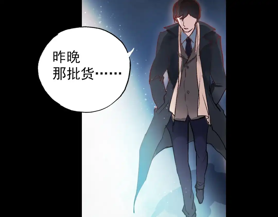 《南烟斋笔录》梦别（中） 第40页