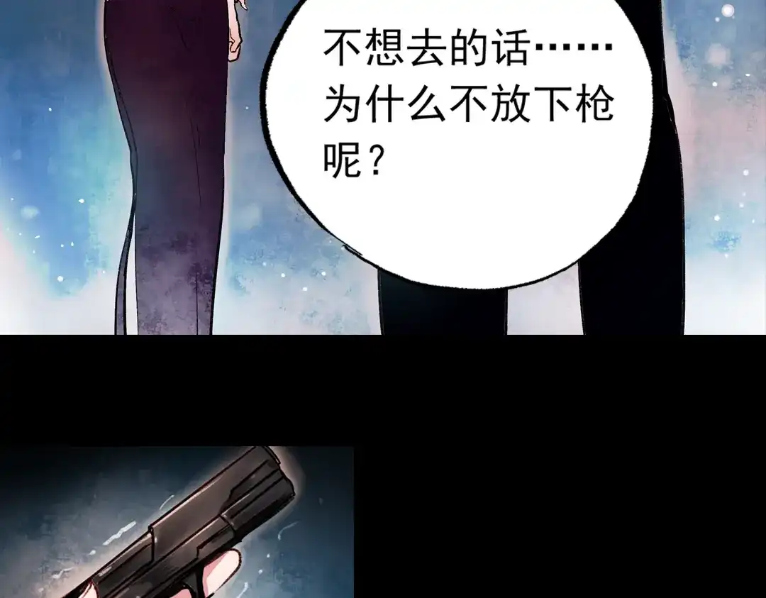 《南烟斋笔录》梦别（中） 第77页