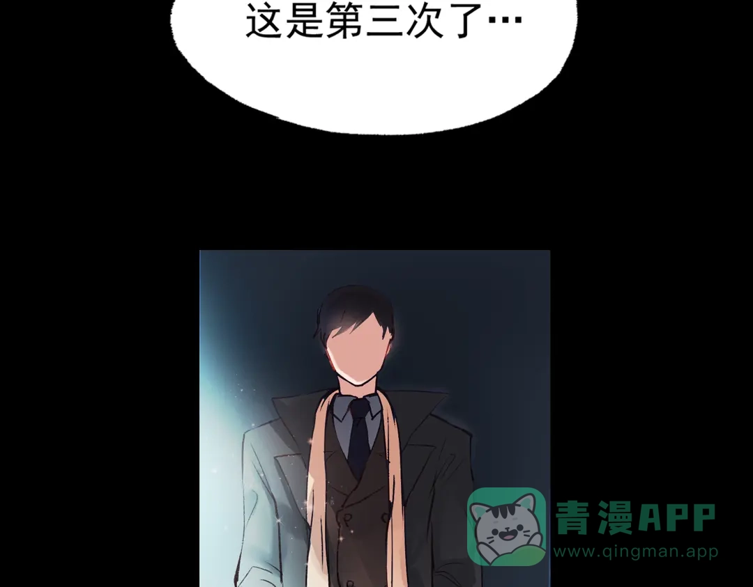 《南烟斋笔录》梦别（中） 第36页