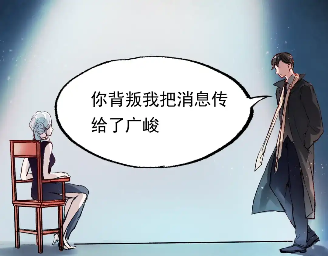 《南烟斋笔录》梦别（中） 第38页