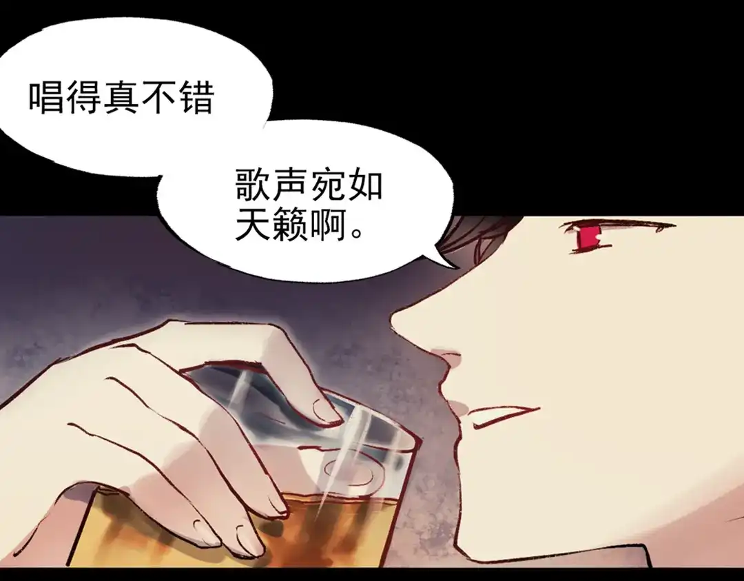 《南烟斋笔录》梦别（中） 第28页
