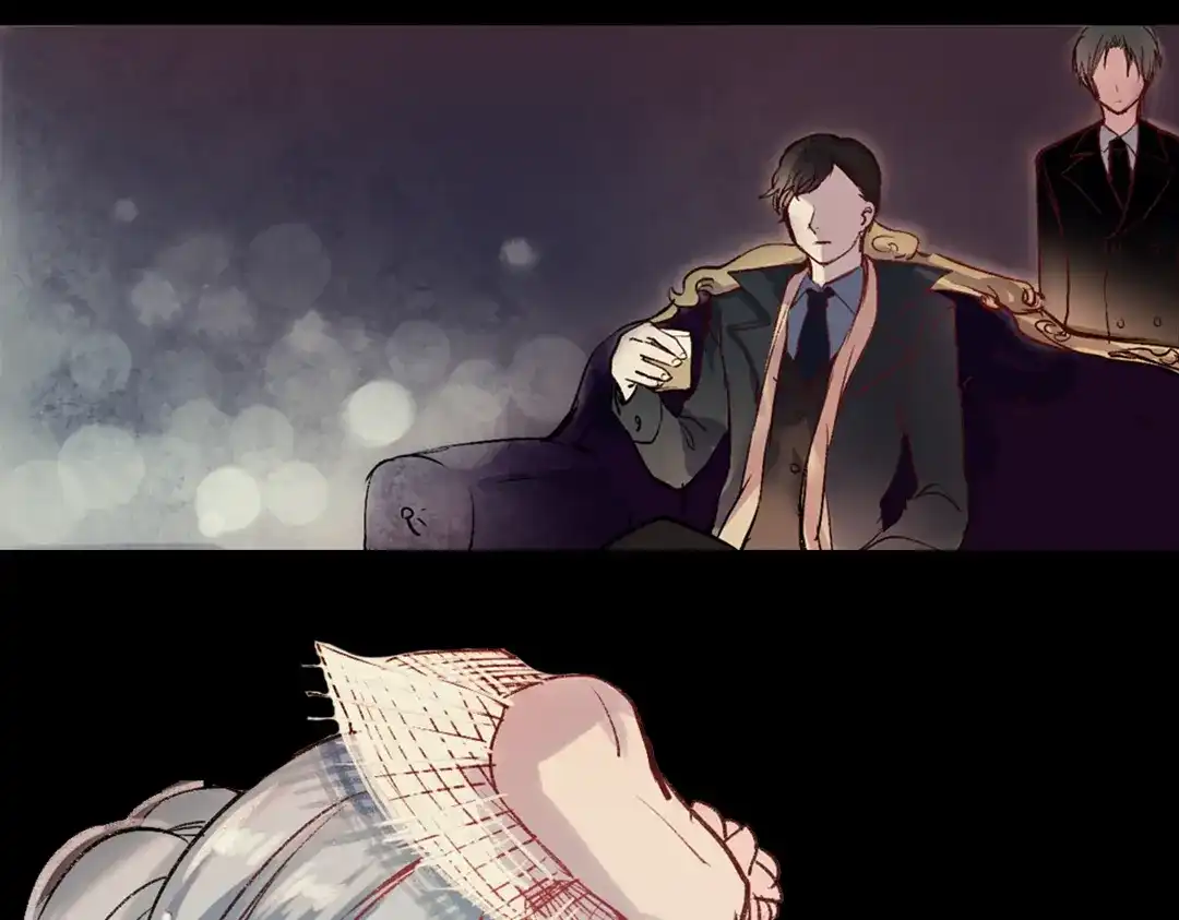 《南烟斋笔录》梦别（中） 第25页