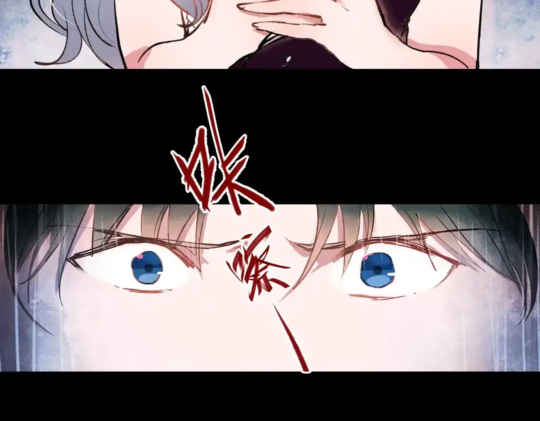 《南烟斋笔录》梦别（中） 第90页