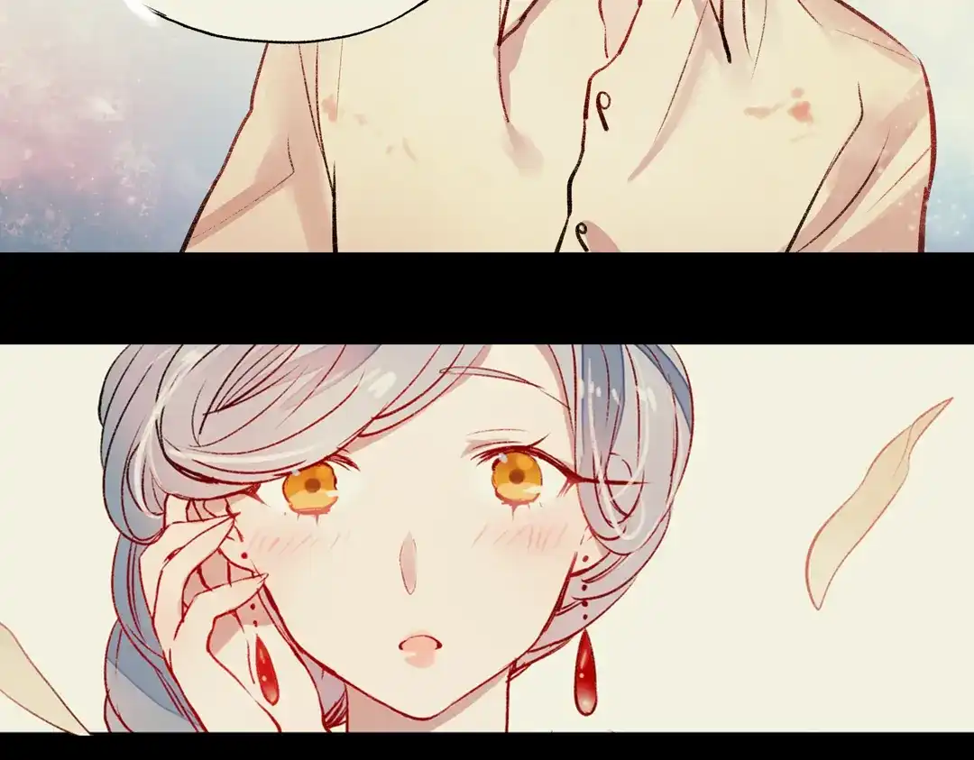 《南烟斋笔录》梦别（中） 第102页
