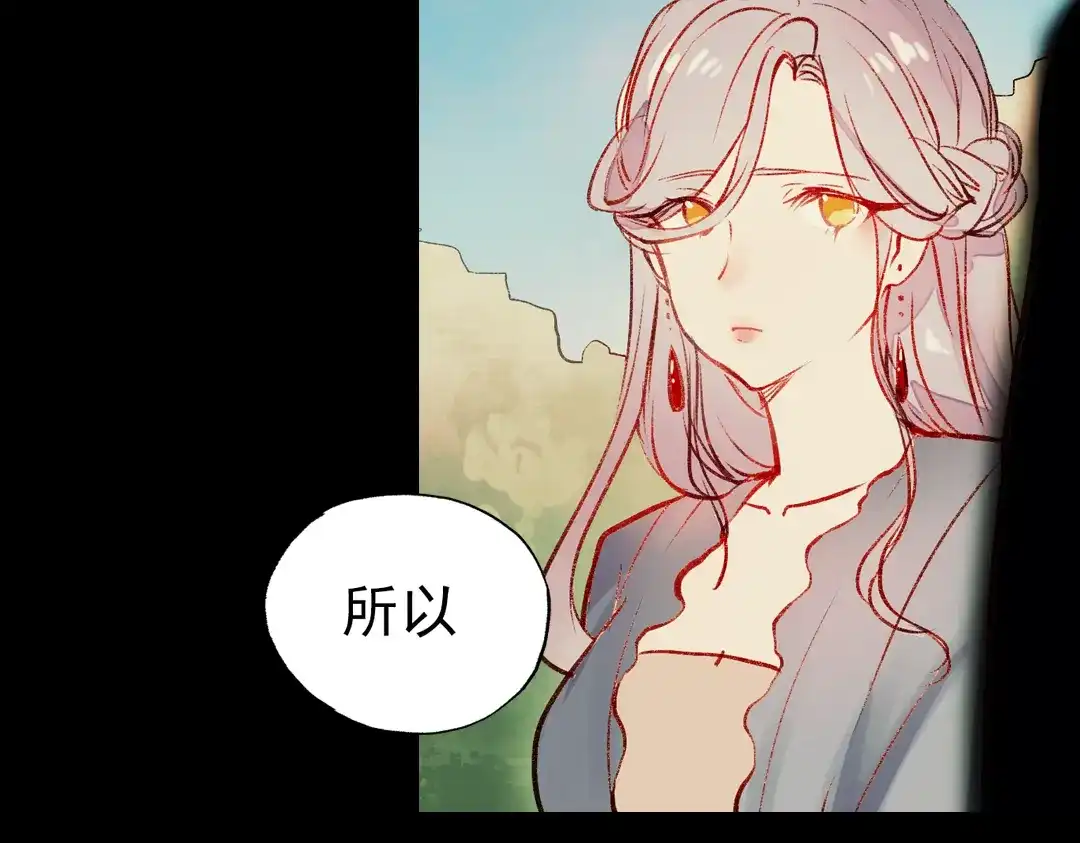 《南烟斋笔录》梦别（中） 第83页