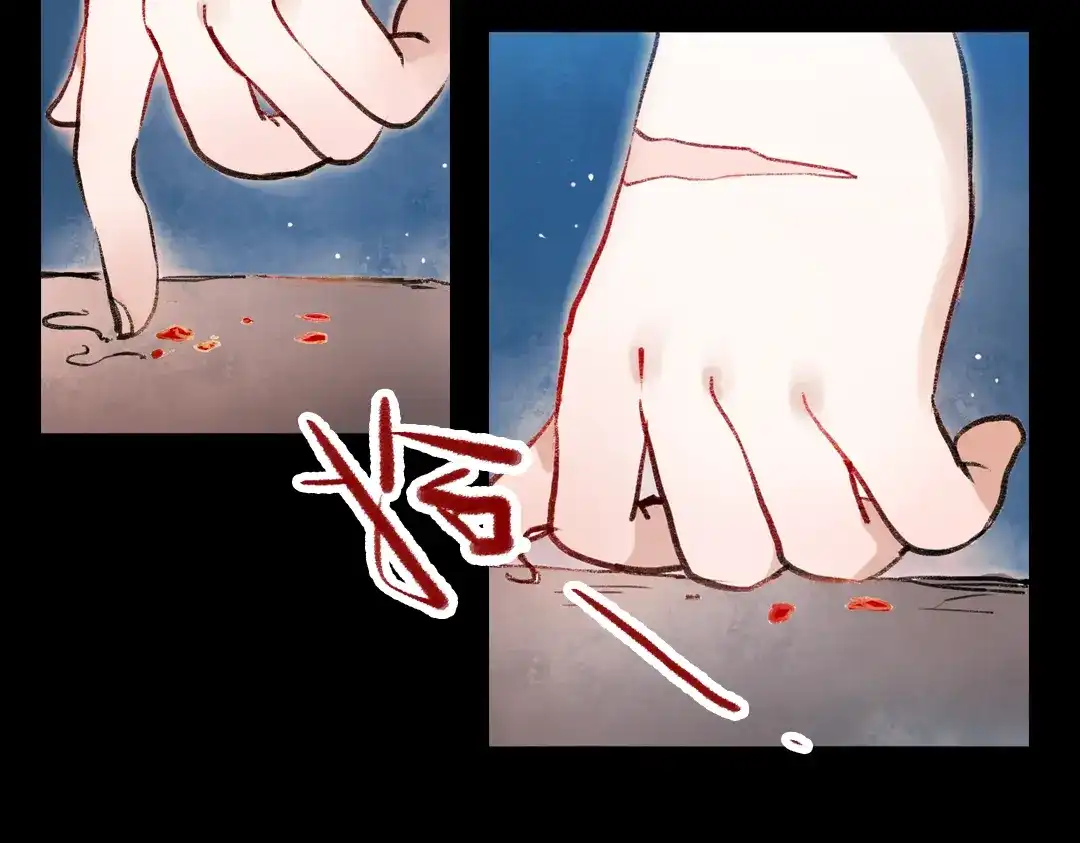 《南烟斋笔录》梦别（中） 第108页