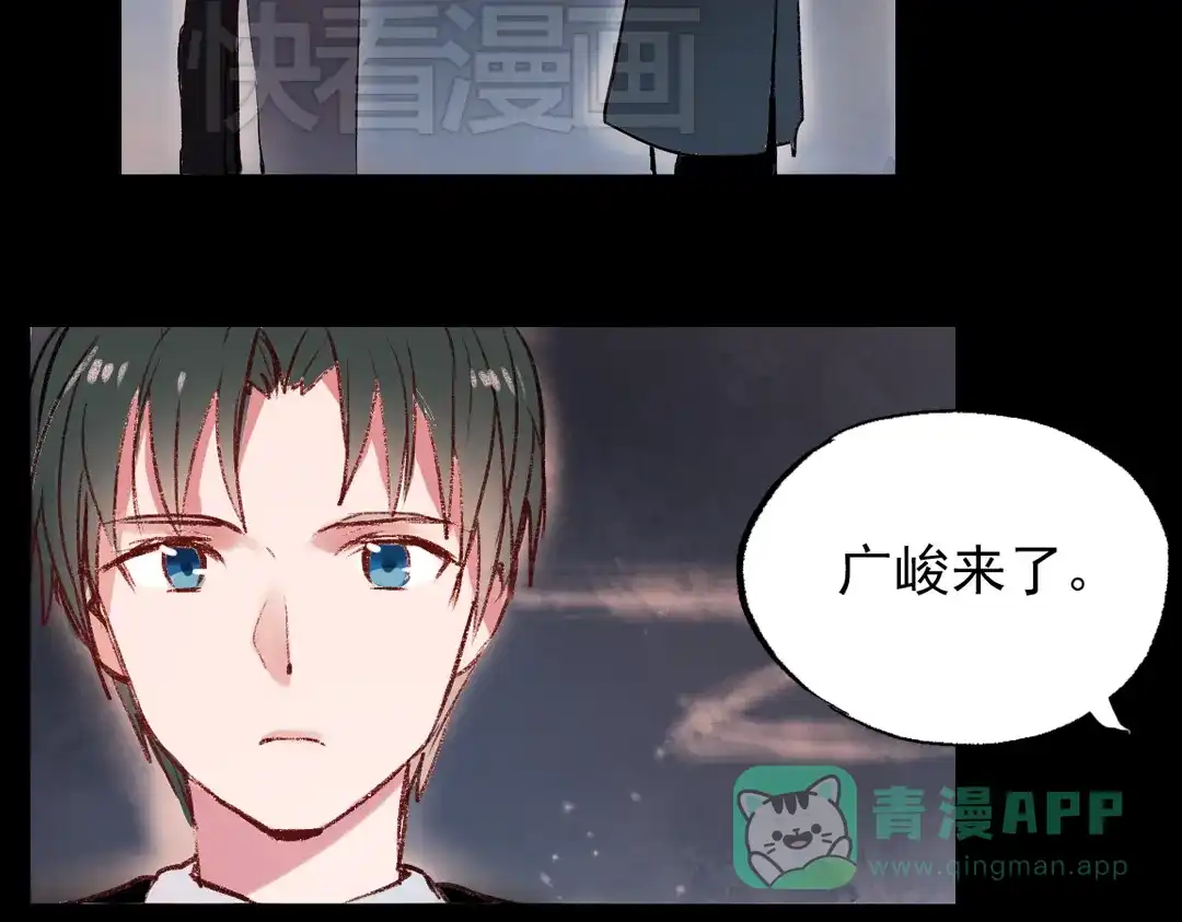 《南烟斋笔录》梦别（中） 第51页