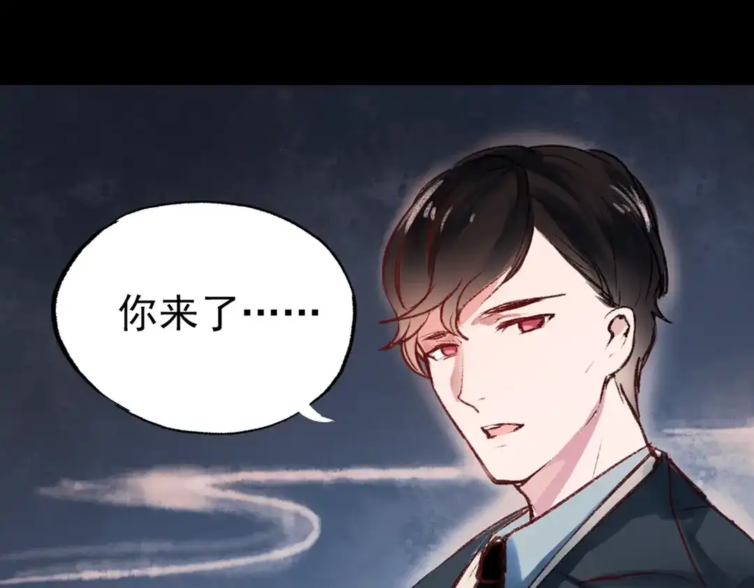 《南烟斋笔录》梦别（中） 第52页