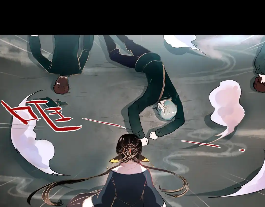《南烟斋笔录》梦别（中） 第15页