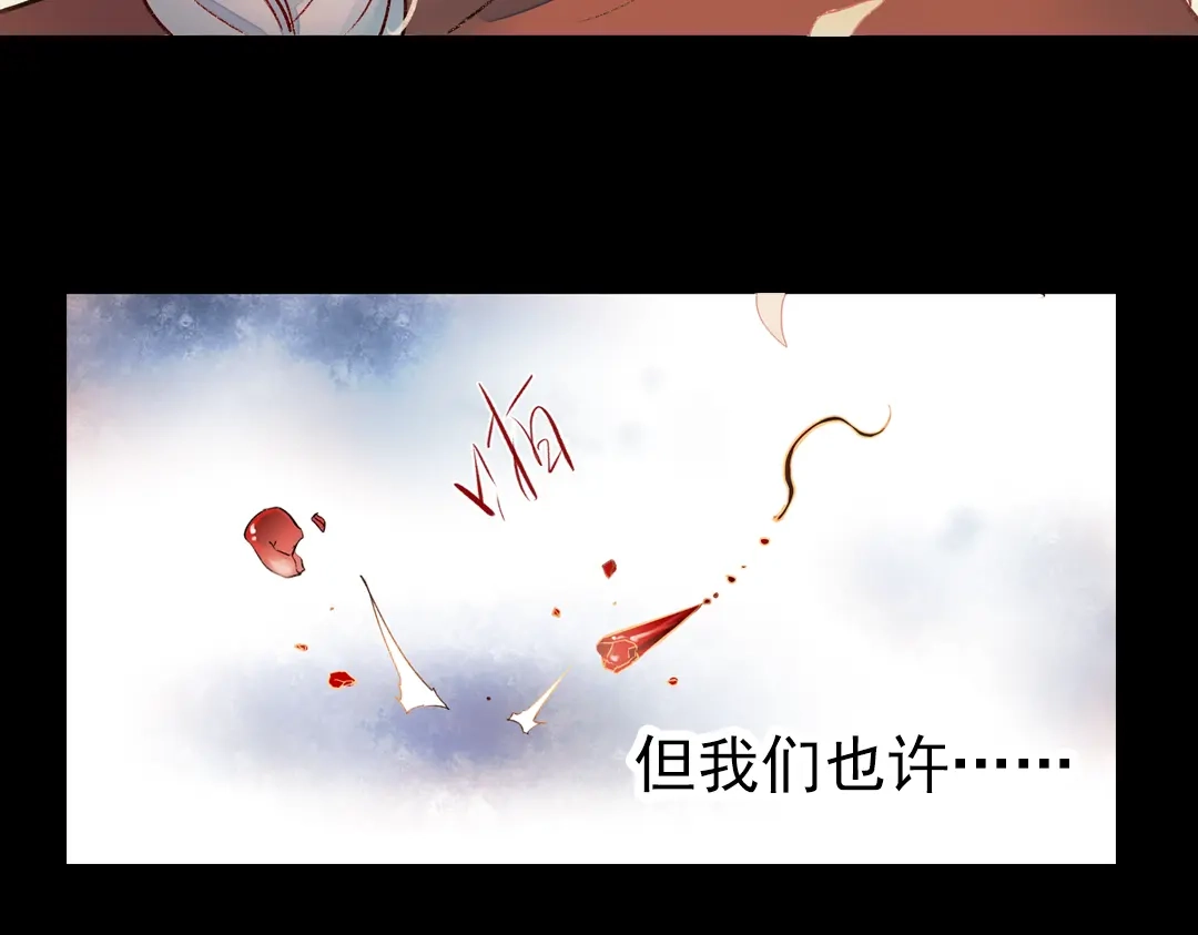 《南烟斋笔录》梦别（中） 第104页