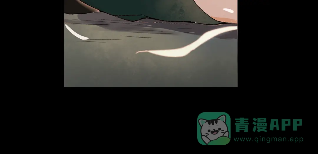 《南烟斋笔录》梦别（中） 第96页