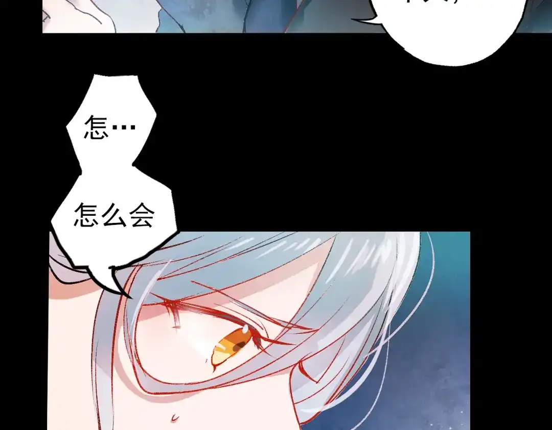 《南烟斋笔录》梦别（中） 第42页
