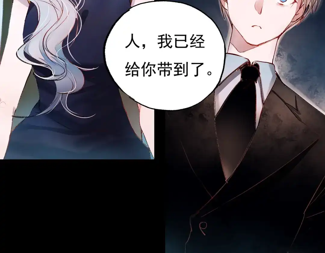 《南烟斋笔录》梦别（中） 第57页